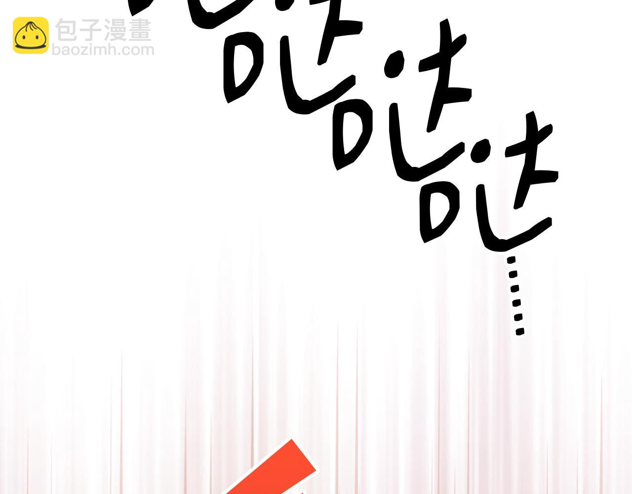 第69话 你们瞒着我自己玩(1/5)-第70话