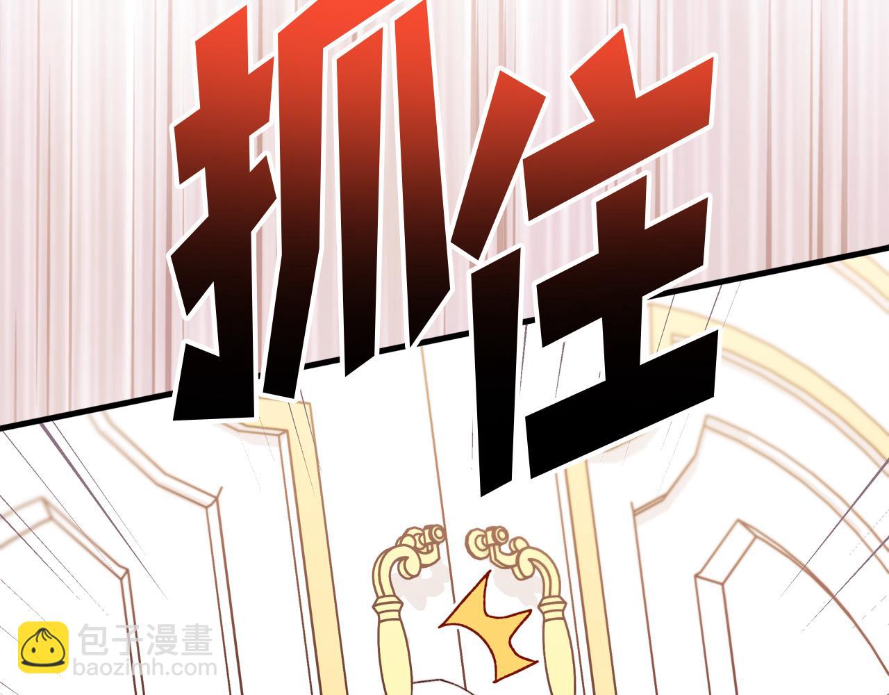 第69话 你们瞒着我自己玩(1/5)-第70话