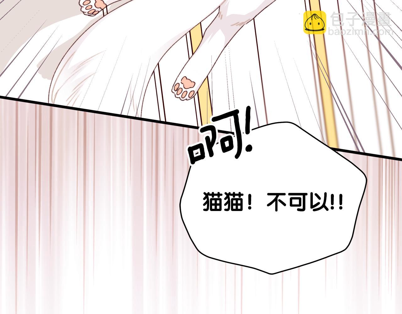 第69话 你们瞒着我自己玩(1/5)-第70话