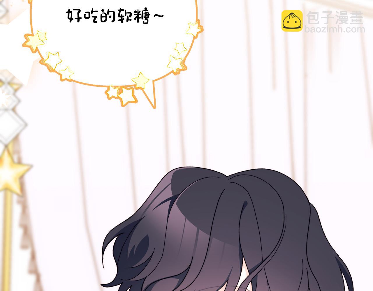 第69话 你们瞒着我自己玩(1/5)-第70话