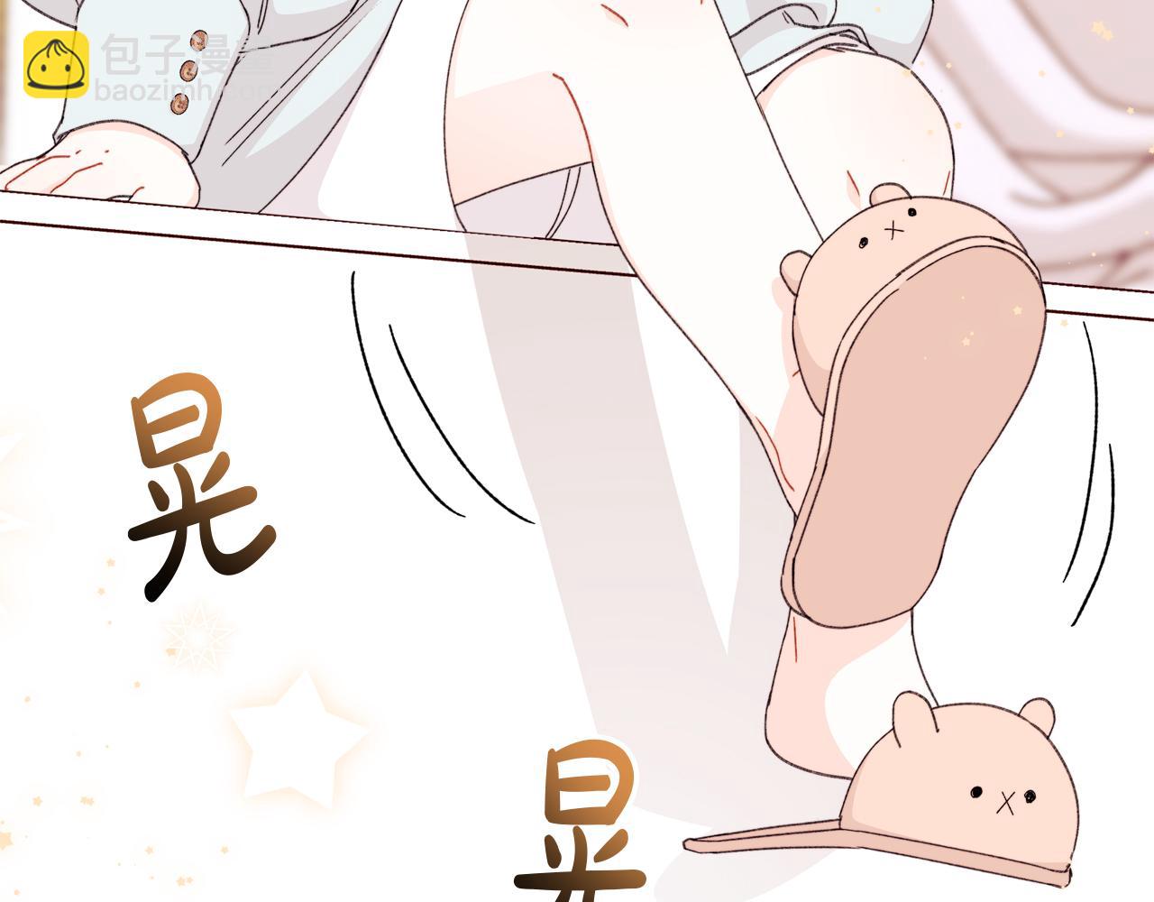 第69话 你们瞒着我自己玩(1/5)-第70话