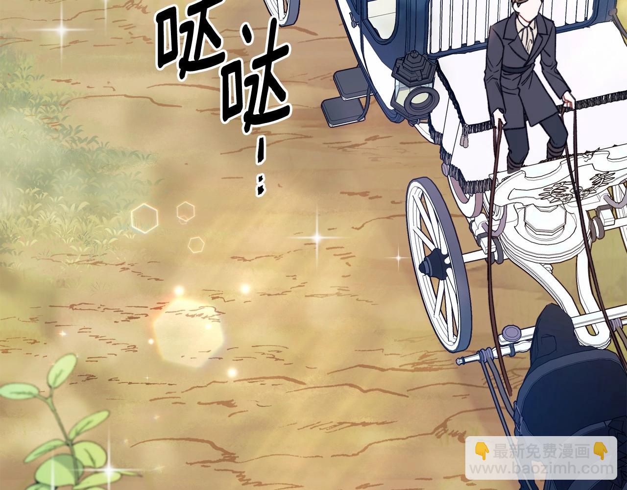 第9话 糟糕了，这就是陷入爱河的感觉吗?(1/4)-第10话