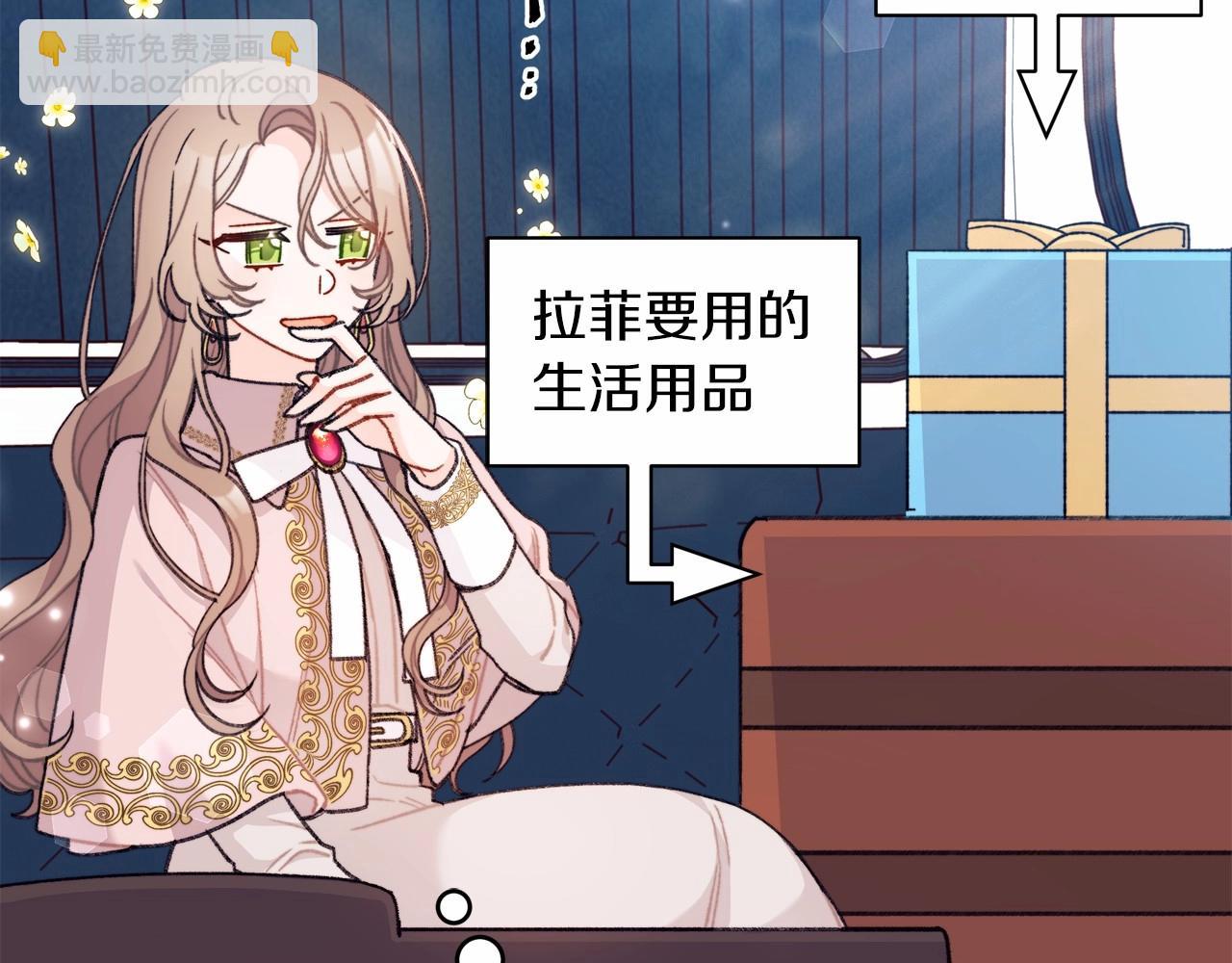 第9话 糟糕了，这就是陷入爱河的感觉吗?(1/4)-第10话