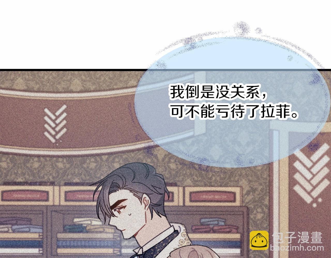 第9话 糟糕了，这就是陷入爱河的感觉吗?(1/4)-第10话