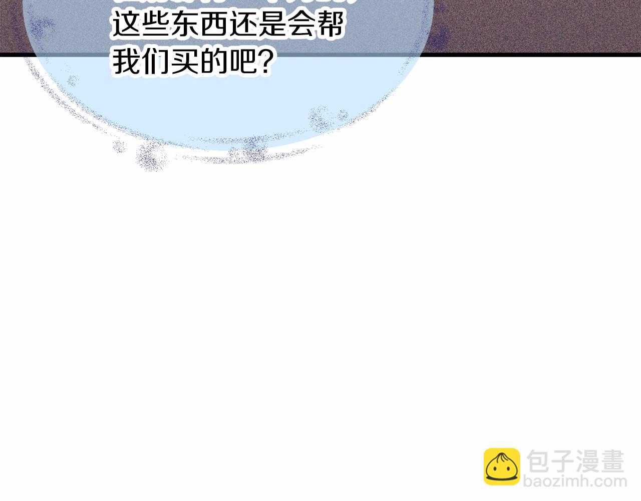 第9话 糟糕了，这就是陷入爱河的感觉吗?(1/4)-第10话