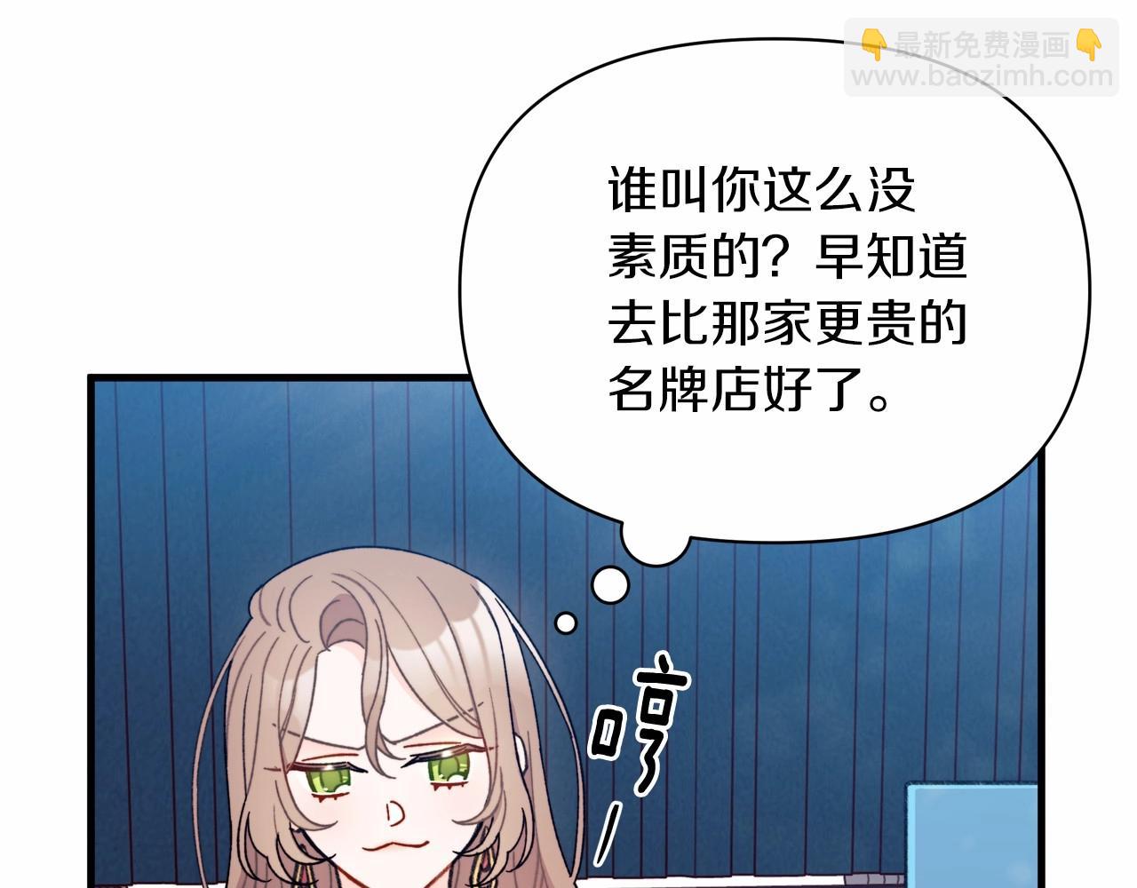 第9话 糟糕了，这就是陷入爱河的感觉吗?(1/4)-第10话