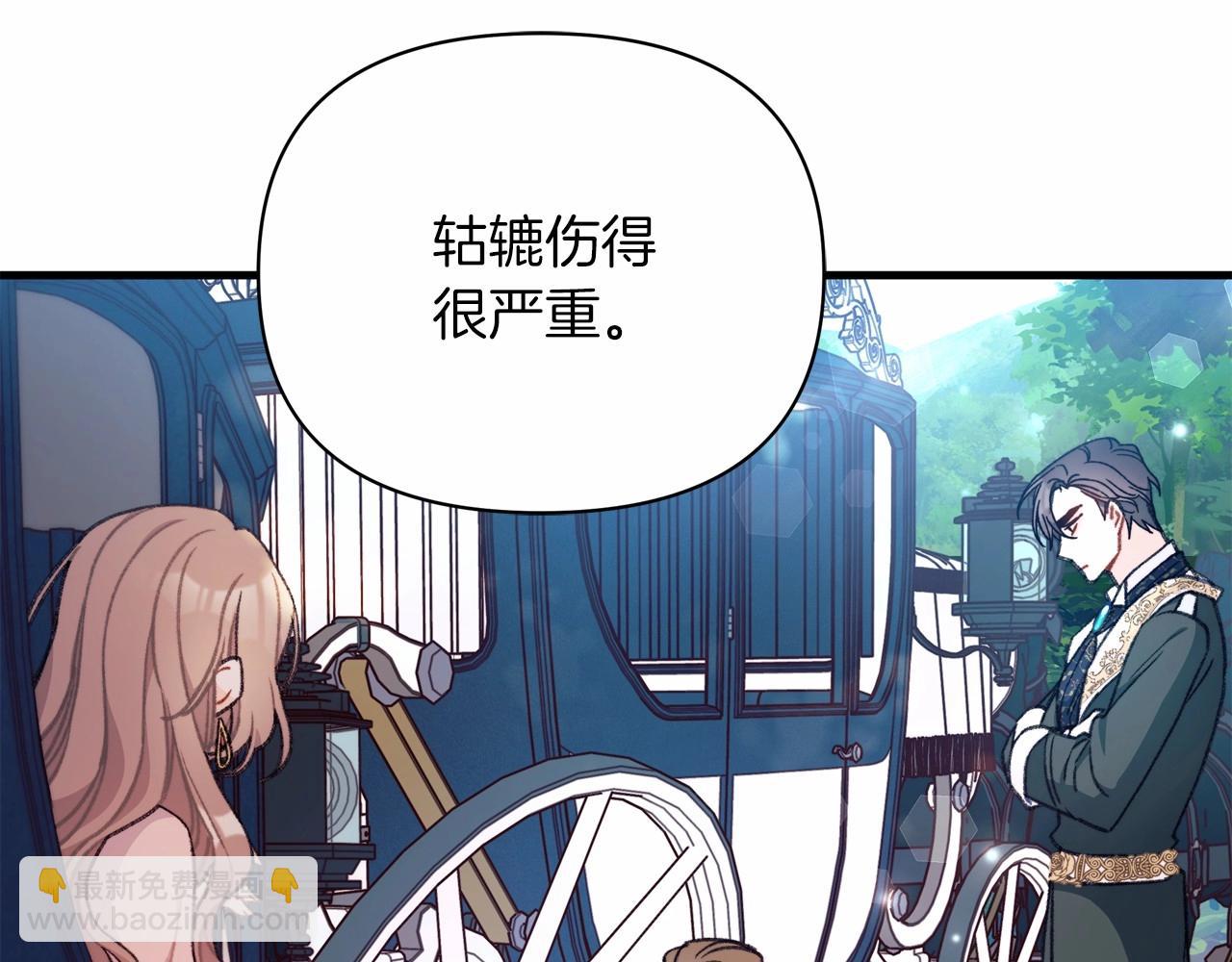 第9话 糟糕了，这就是陷入爱河的感觉吗?(1/4)-第10话