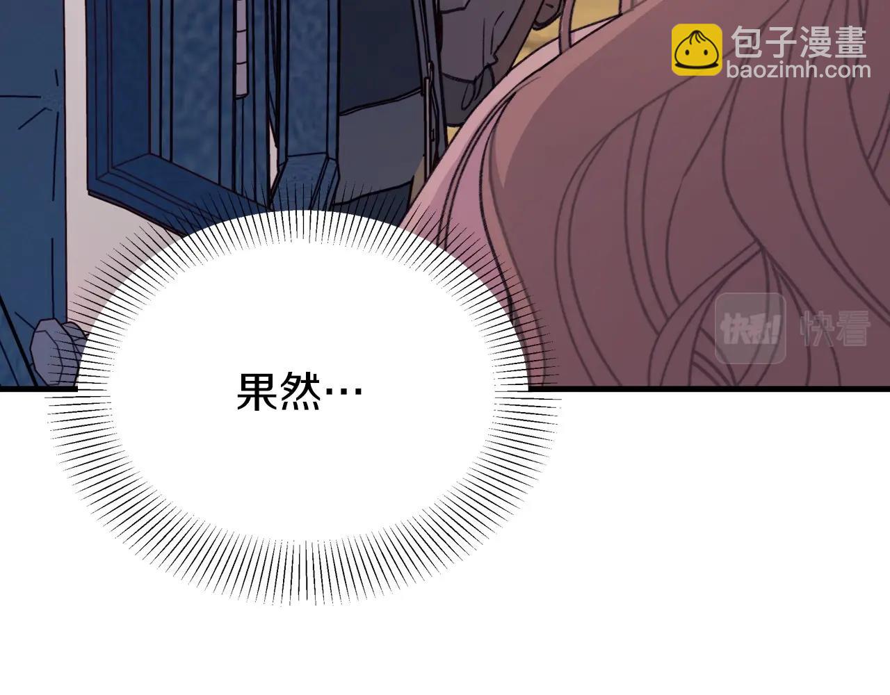 第9话 糟糕了，这就是陷入爱河的感觉吗?(1/4)-第10话