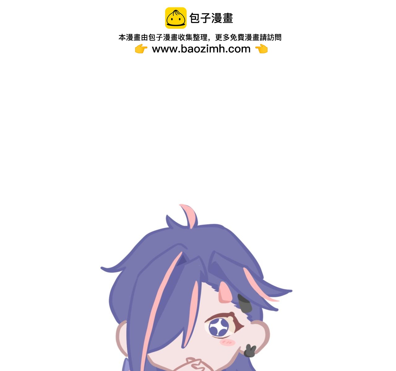 撿到一隻小腦斧 - 哥哥的生日 - 4