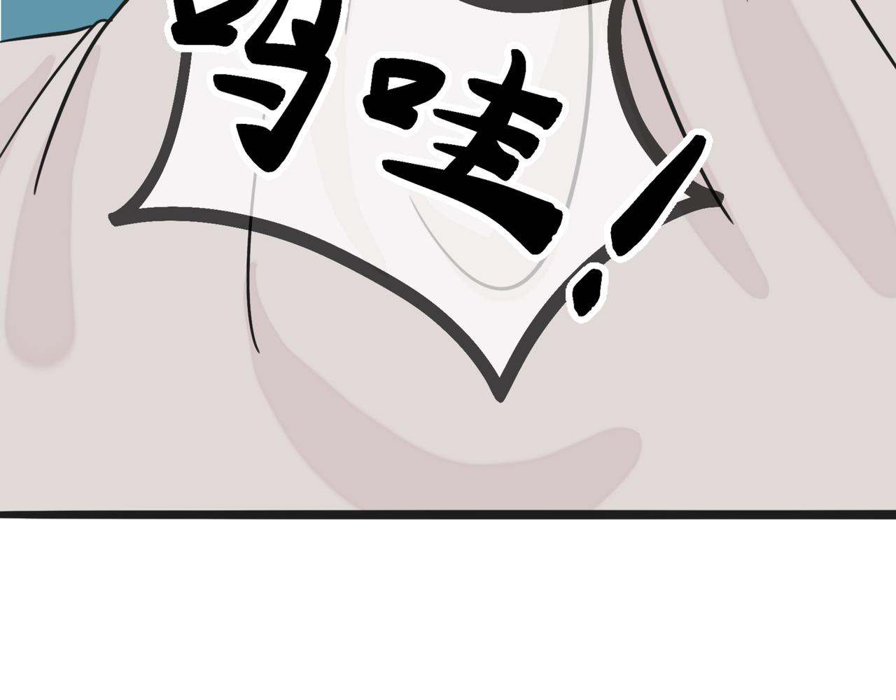 撿到一隻小腦斧 - 不打不相識（下） - 4