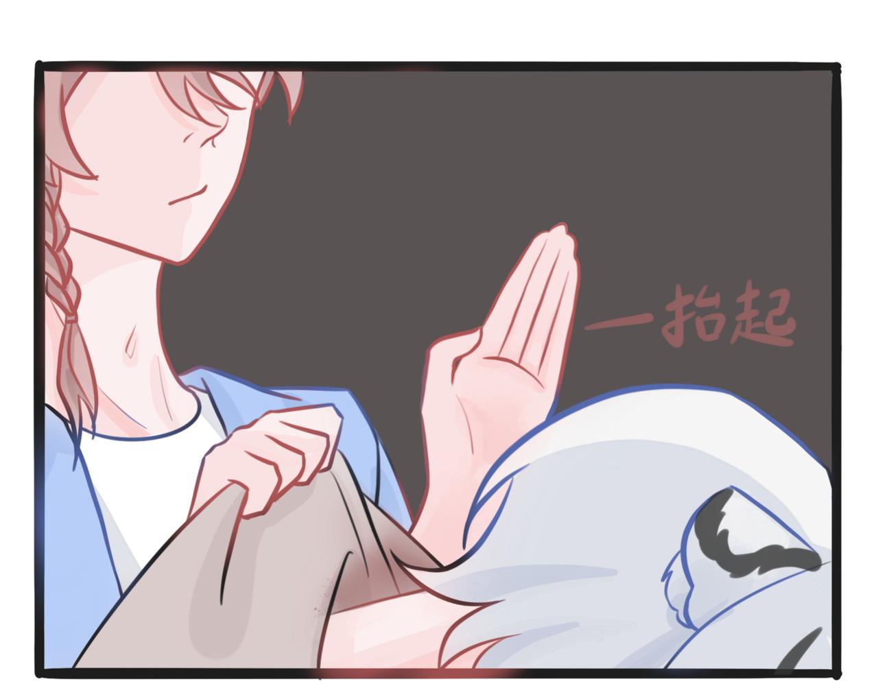 撿到一隻小腦斧 - 不打不相識（下） - 2