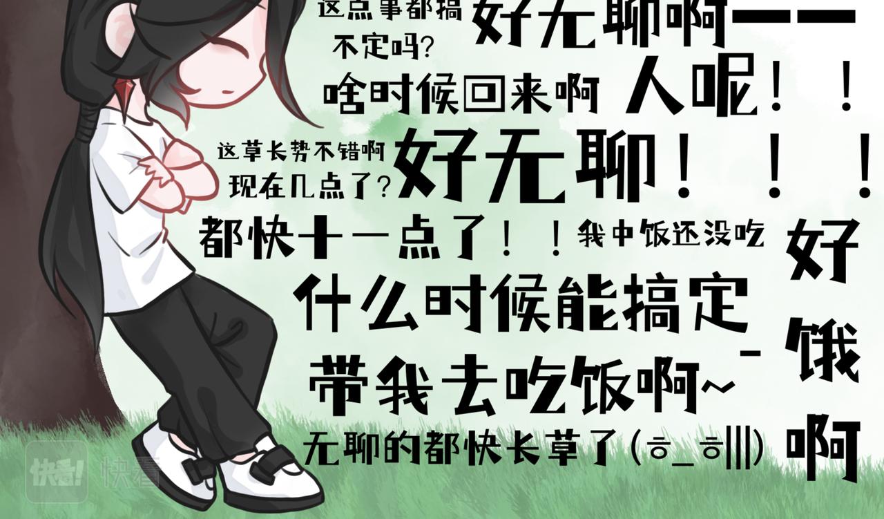 撿到一隻小腦斧 - 不打不相識（下） - 1