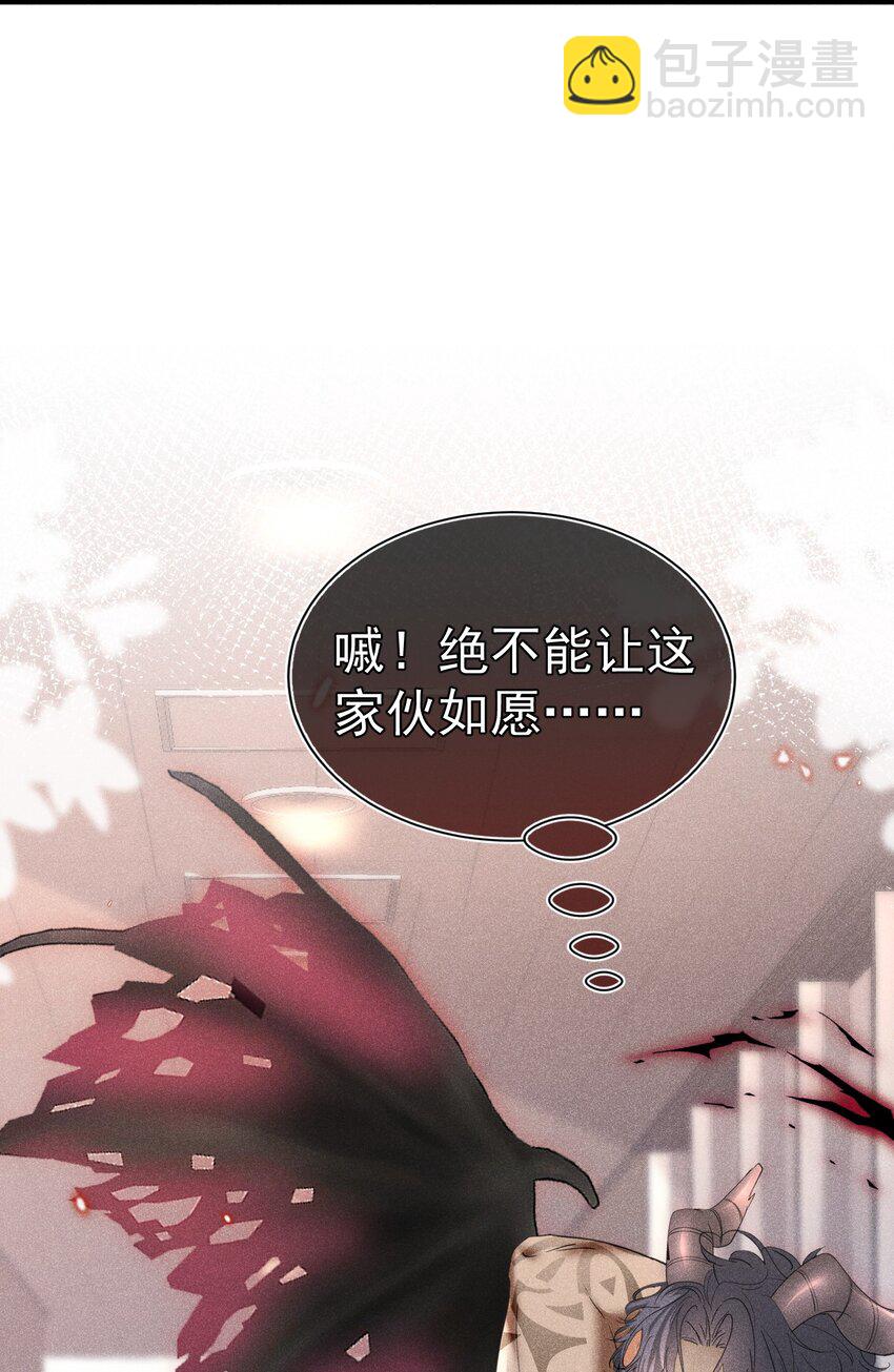 面试风波 无意识的暴力倾向(1/2)-第2话