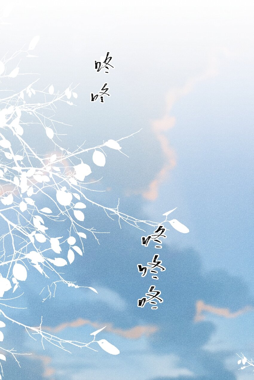 虚假弟弟 苏白根本没有弟弟(1/2)-第12话