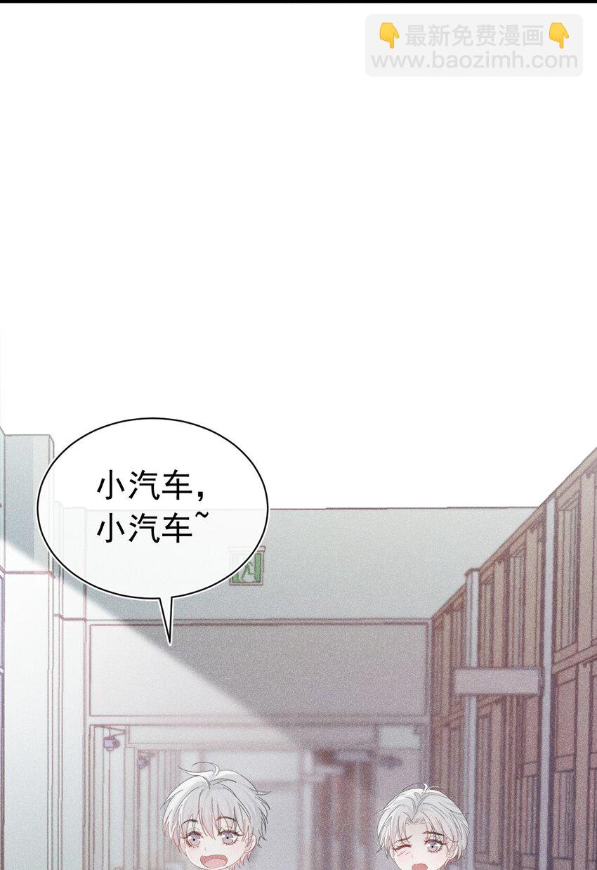 虚假弟弟 苏白根本没有弟弟(1/2)-第12话