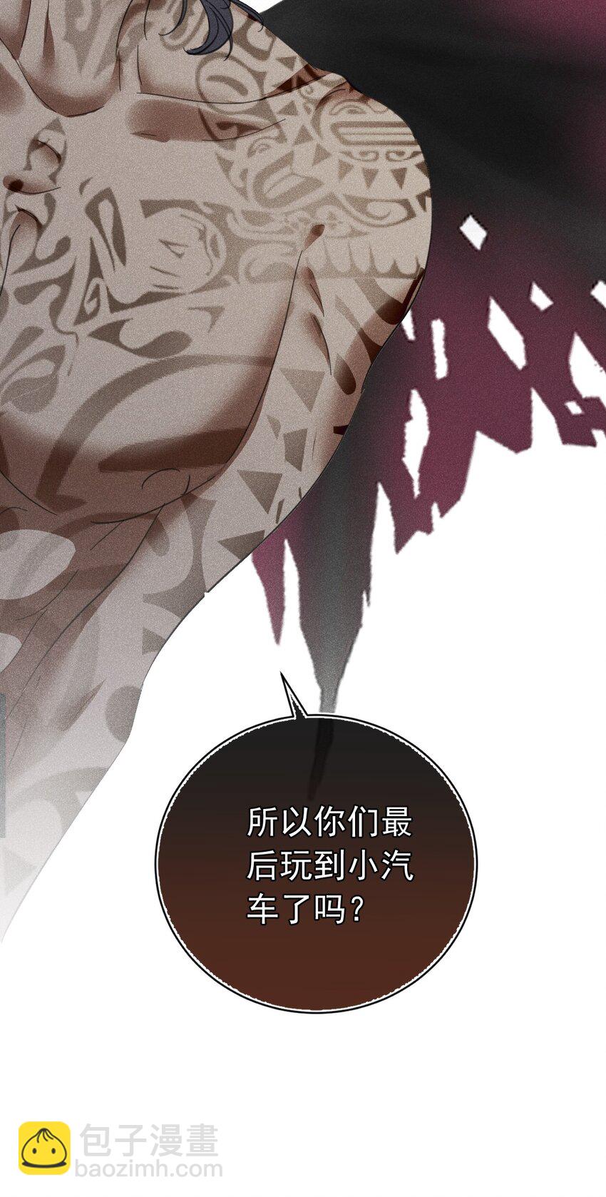 虚假弟弟 苏白根本没有弟弟(1/2)-第12话