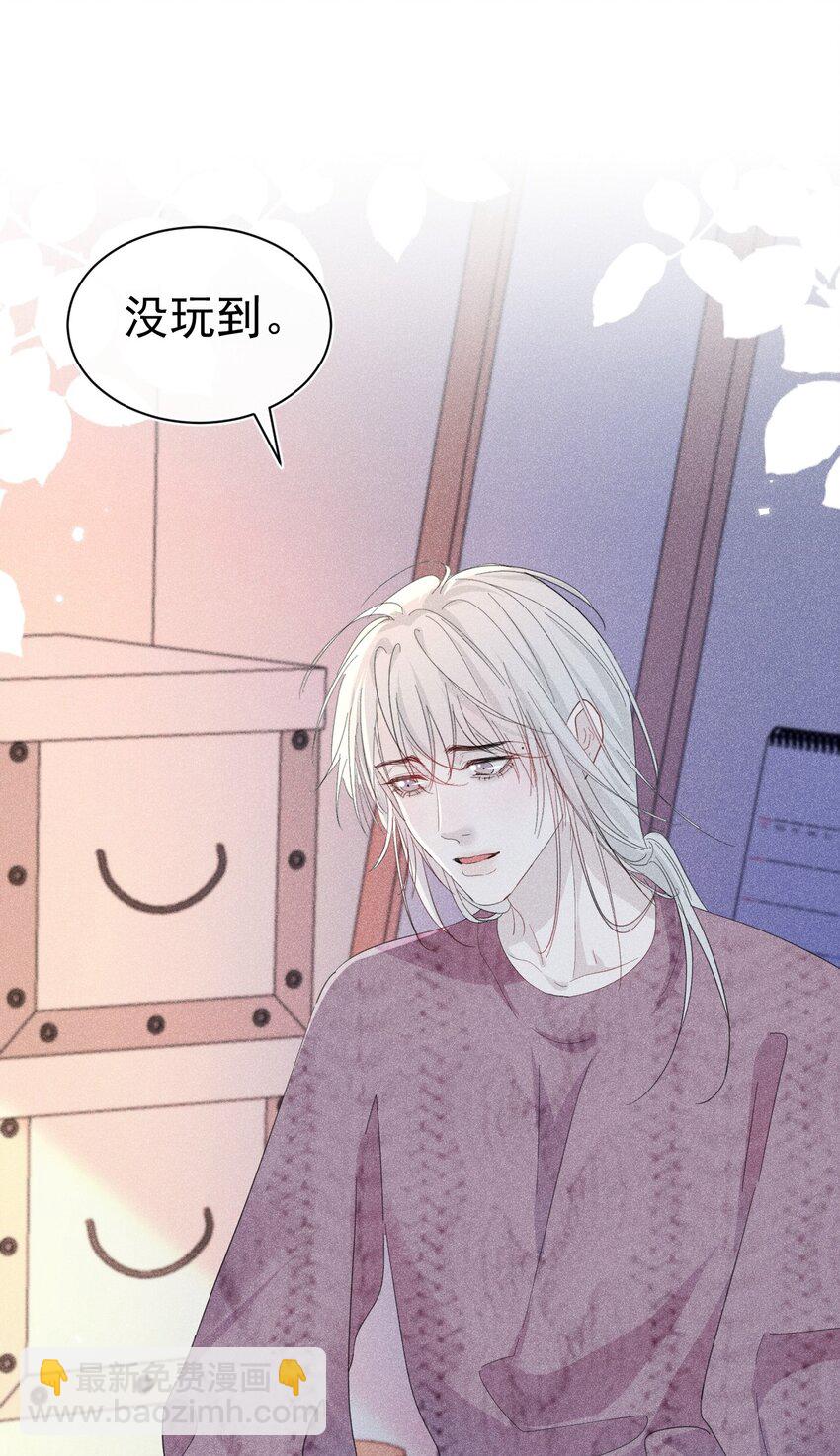 虚假弟弟 苏白根本没有弟弟(1/2)-第12话