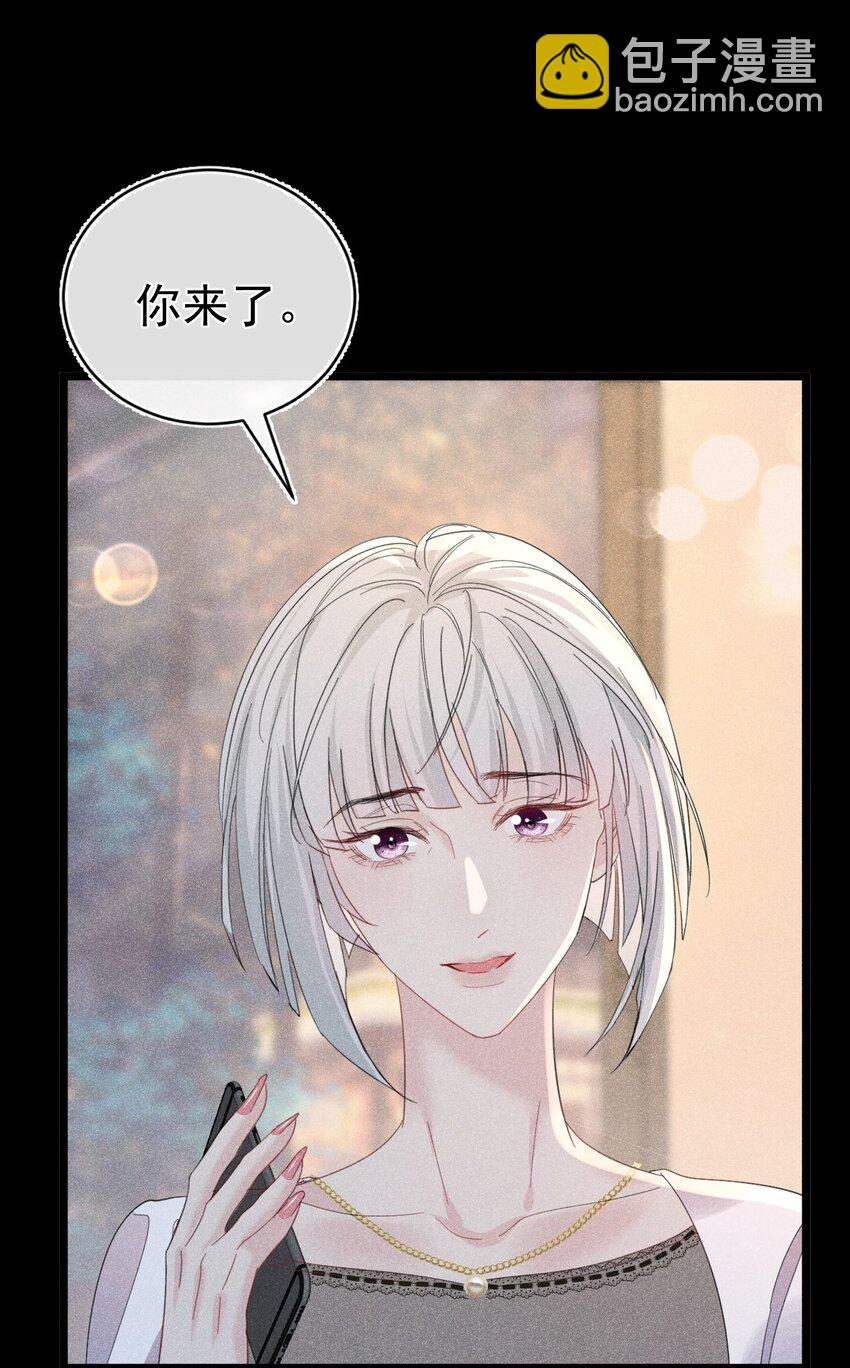 虚假弟弟 苏白根本没有弟弟(1/2)-第12话