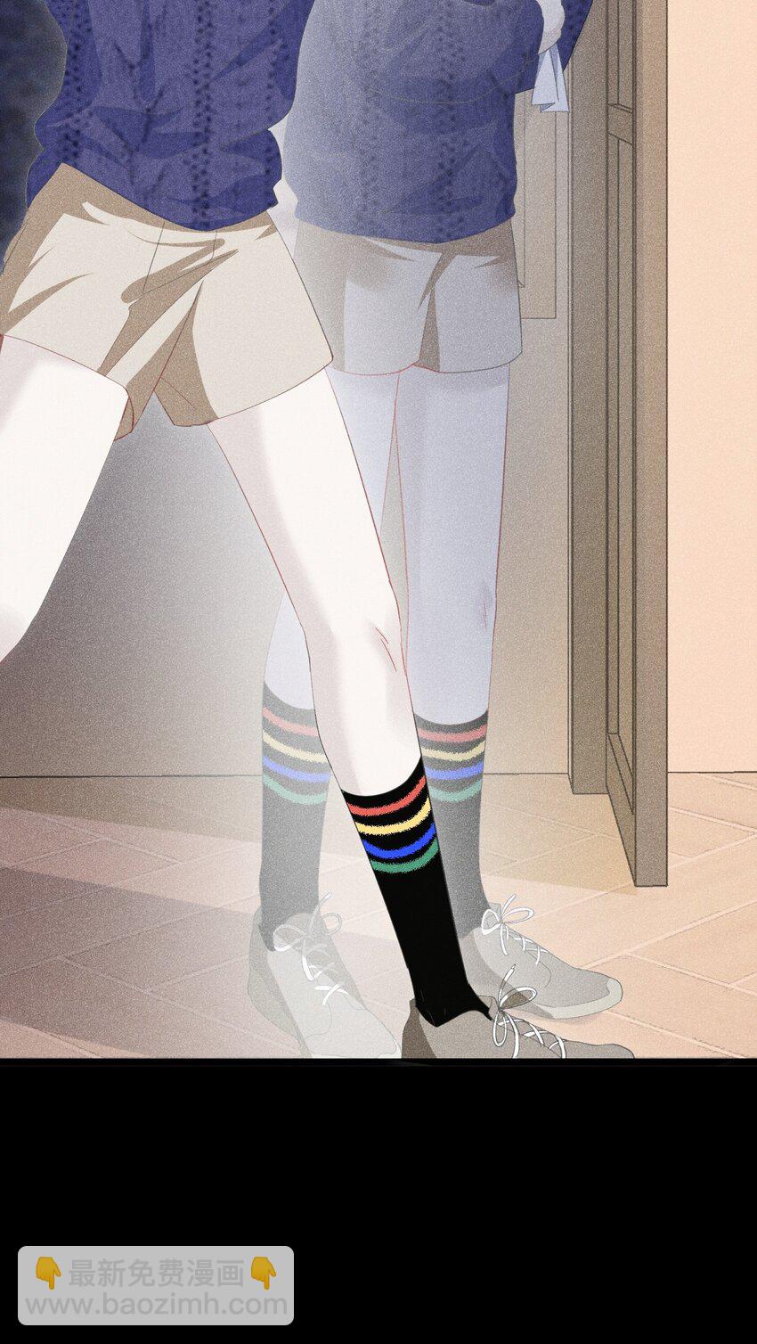 虚假弟弟 苏白根本没有弟弟(1/2)-第12话