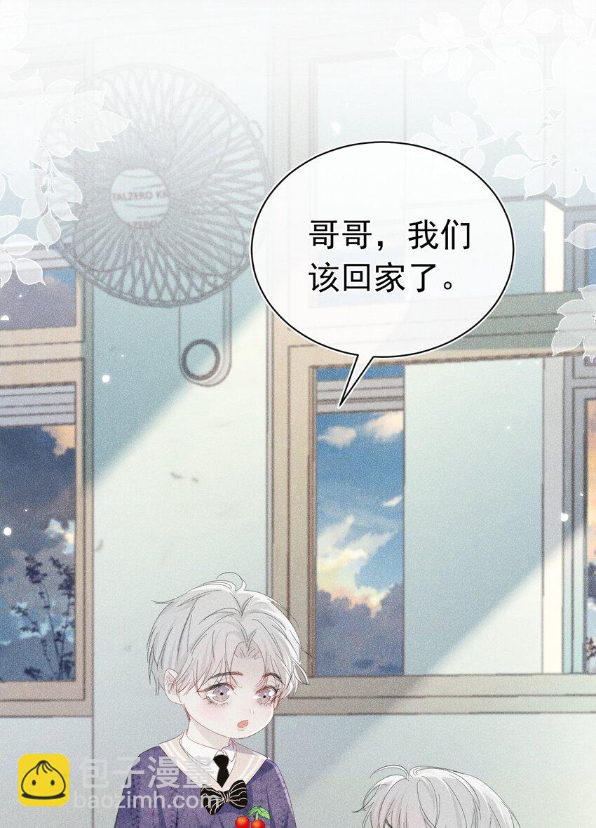 虚假弟弟 苏白根本没有弟弟(1/2)-第12话