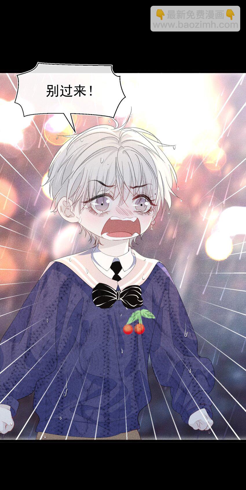 虚假弟弟 苏白根本没有弟弟(1/2)-第12话