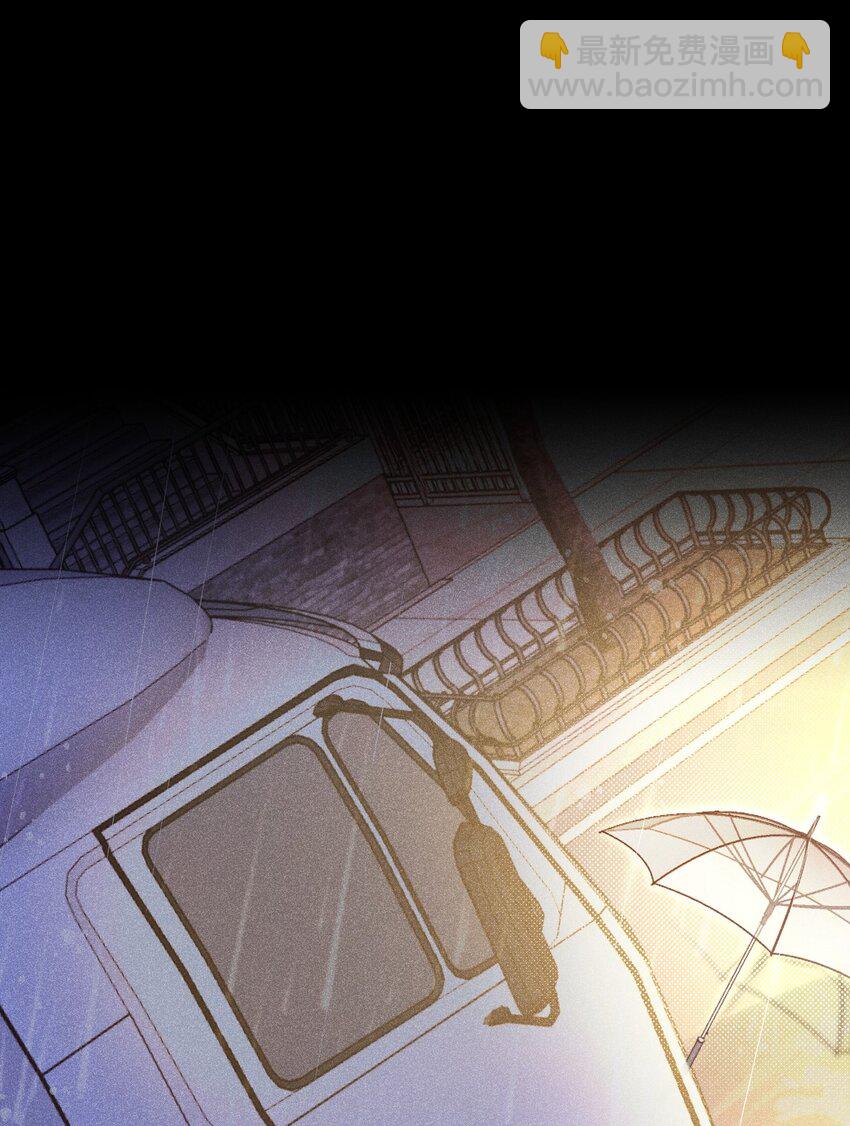 虚假弟弟 苏白根本没有弟弟(1/2)-第12话