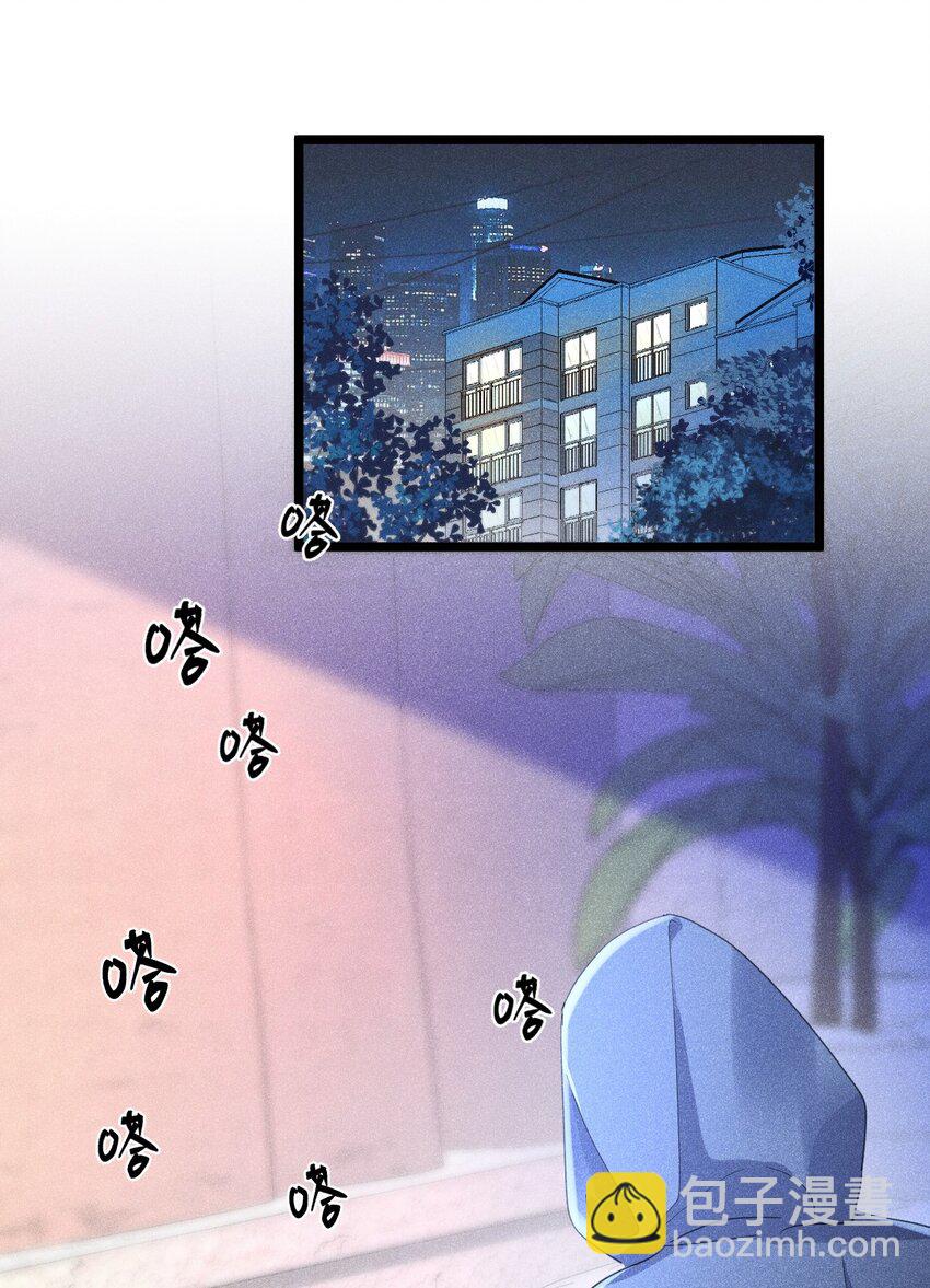 中之人危 苏白打人视频曝光(1/2)-第14话