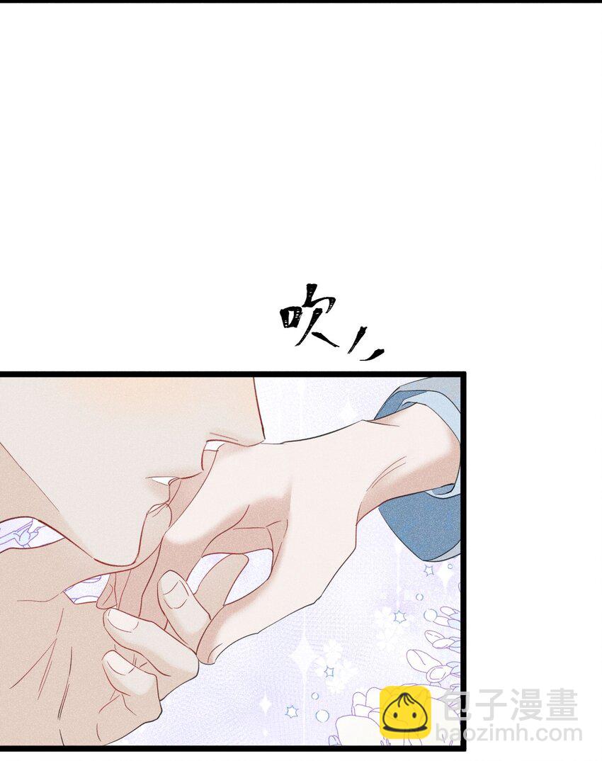 中之人危 苏白打人视频曝光(1/2)-第14话