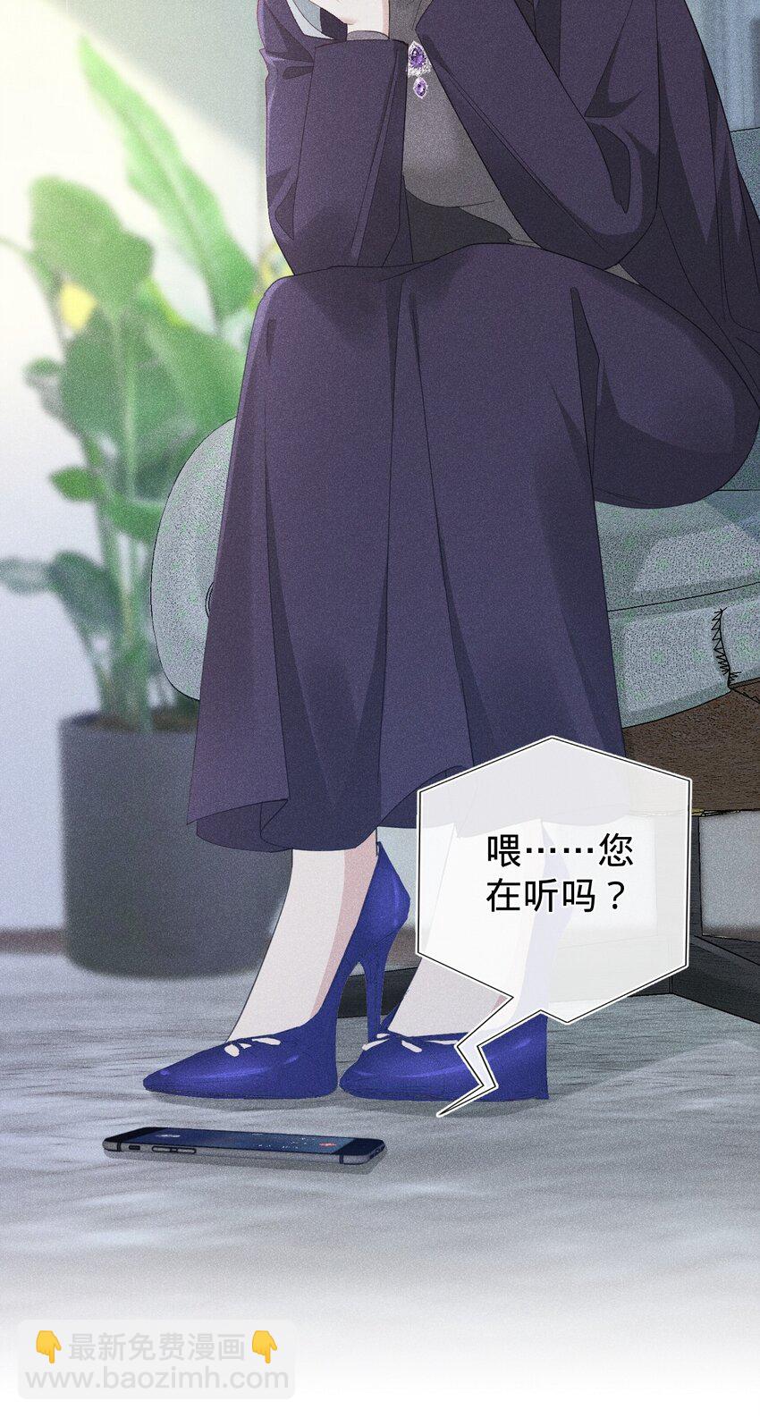 报复垃圾 大难临头各自飞(1/2)-第16话