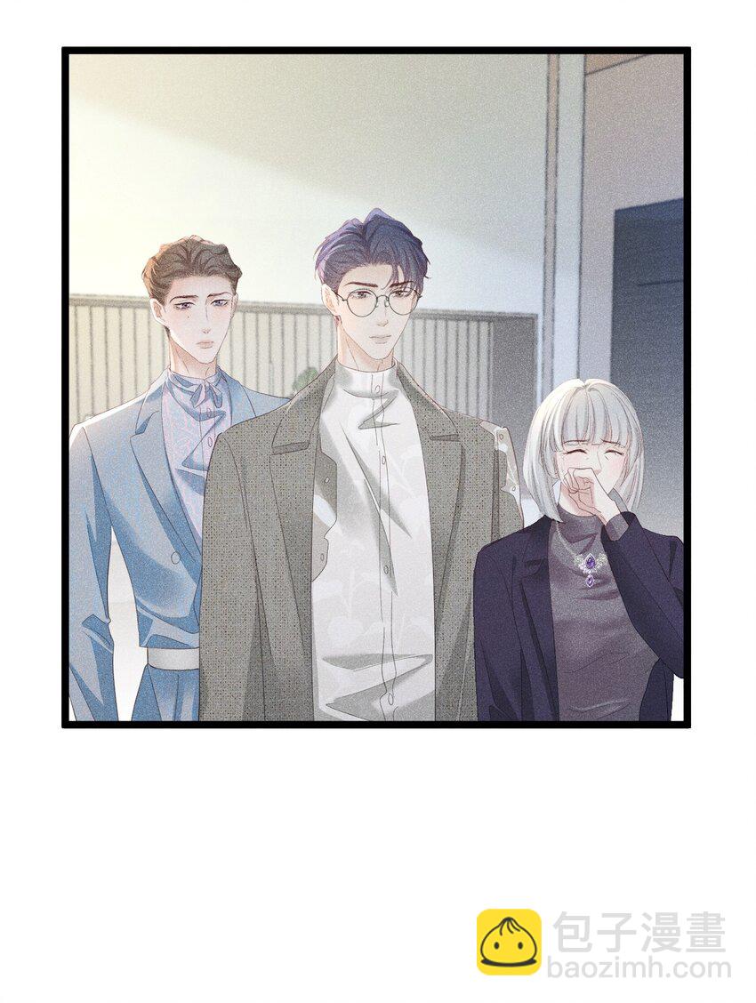 报复垃圾 大难临头各自飞(1/2)-第16话