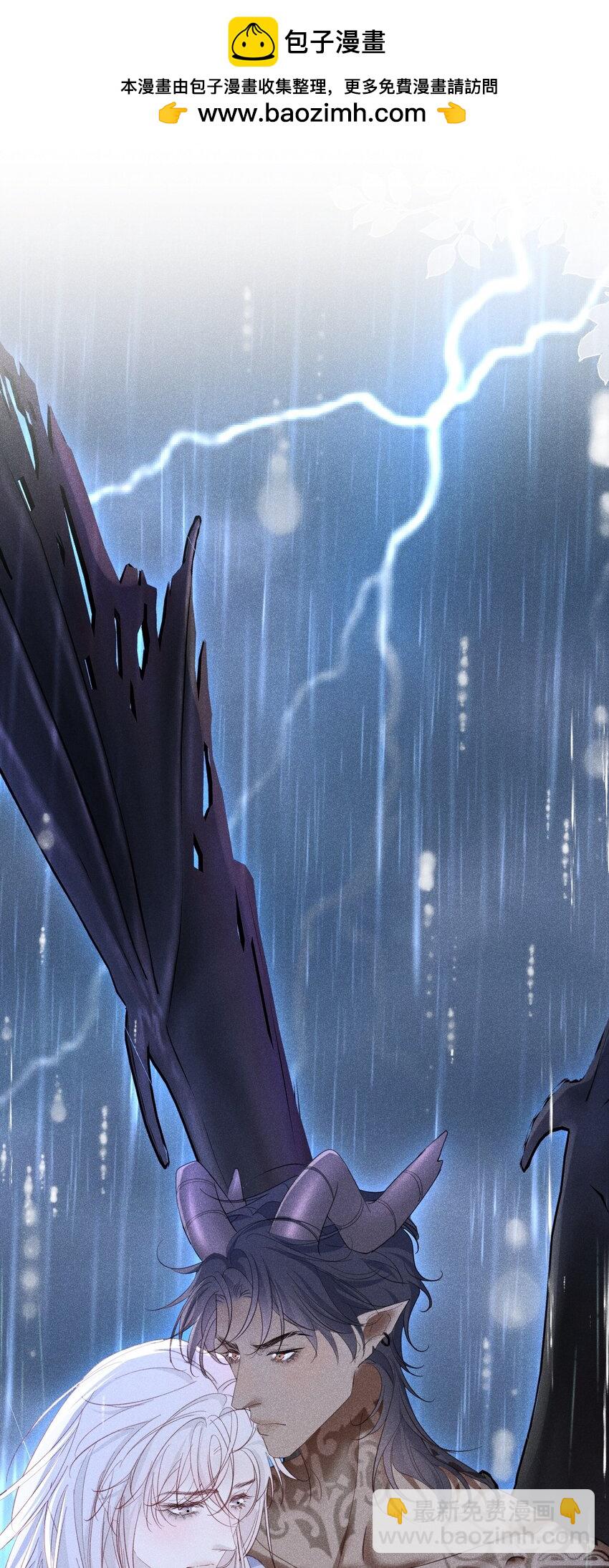 报复垃圾 大难临头各自飞(1/2)-第16话