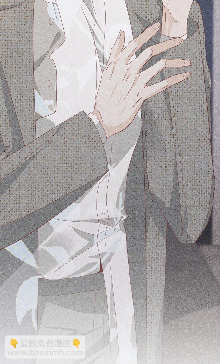 报复垃圾 大难临头各自飞(1/2)-第16话