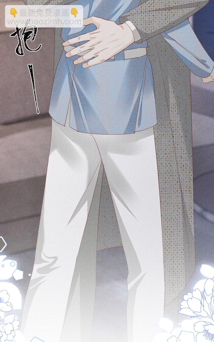 报复垃圾 大难临头各自飞(1/2)-第16话