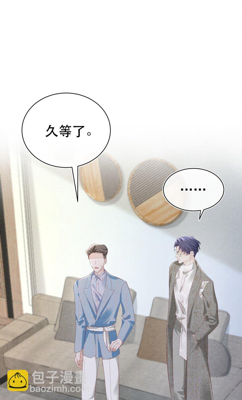 报复垃圾 大难临头各自飞(1/2)-第16话