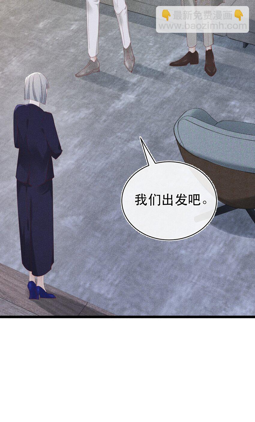 报复垃圾 大难临头各自飞(1/2)-第16话