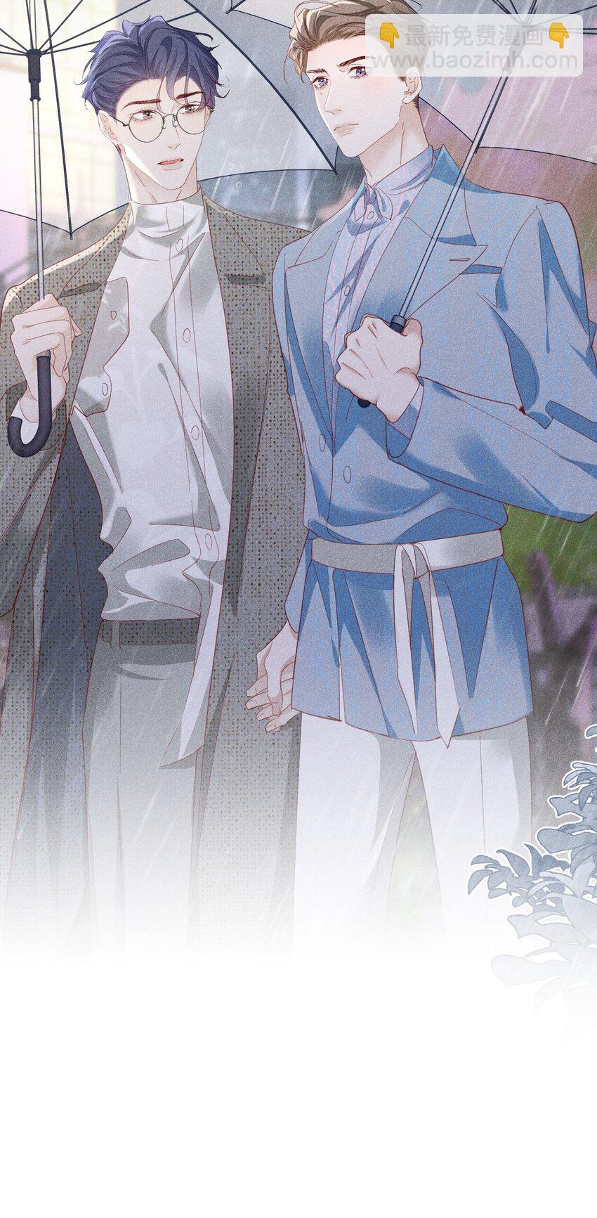 报复垃圾 大难临头各自飞(1/2)-第16话