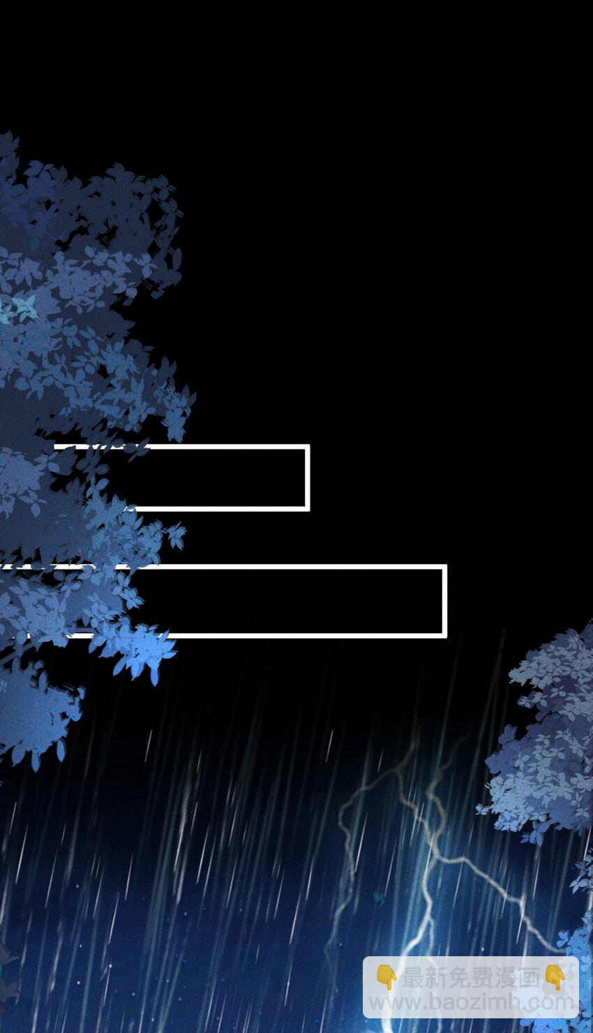 报复垃圾 大难临头各自飞(1/2)-第16话