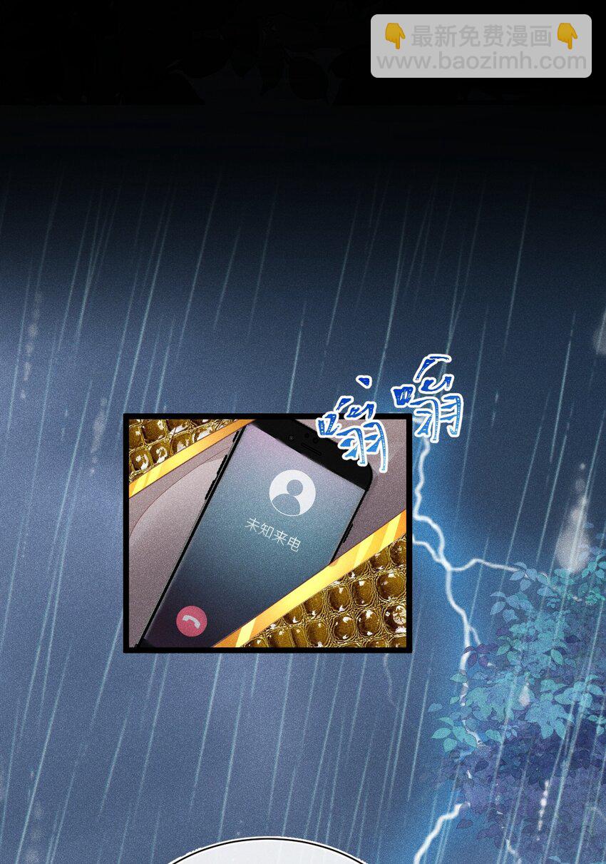 报复垃圾 大难临头各自飞(1/2)-第16话