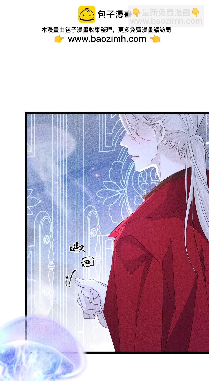 快来找我 果然不信你是虚假的存在(1/2)-第18话