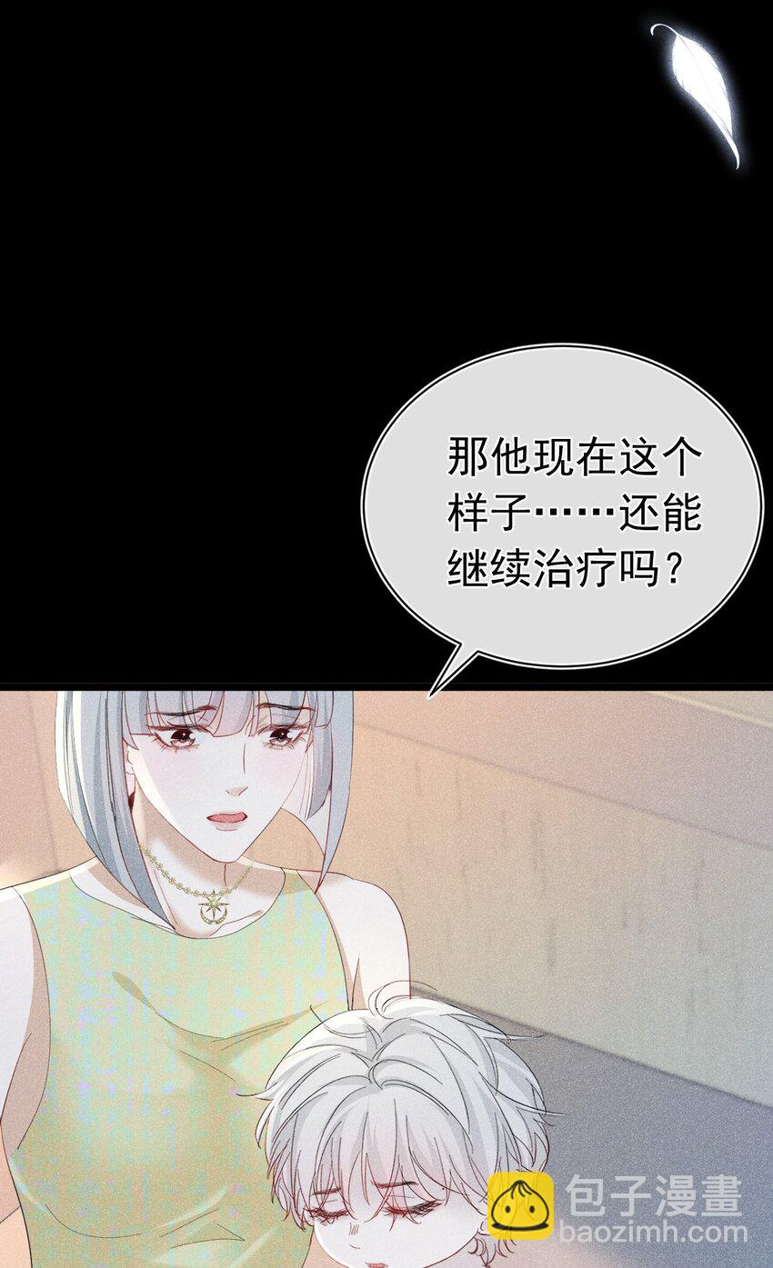 快来找我 果然不信你是虚假的存在(1/2)-第18话