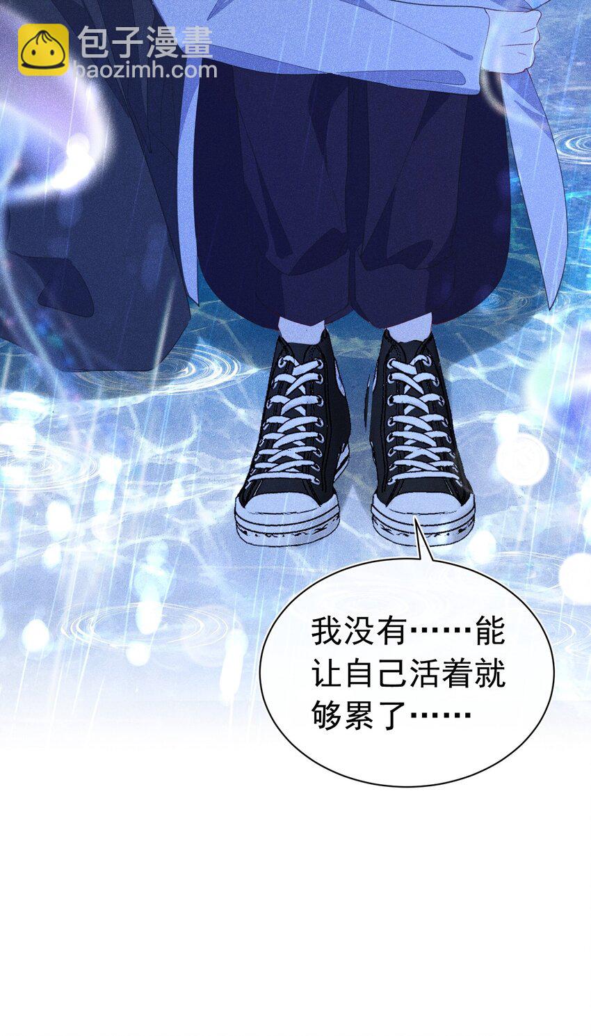 快来找我 果然不信你是虚假的存在(1/2)-第18话