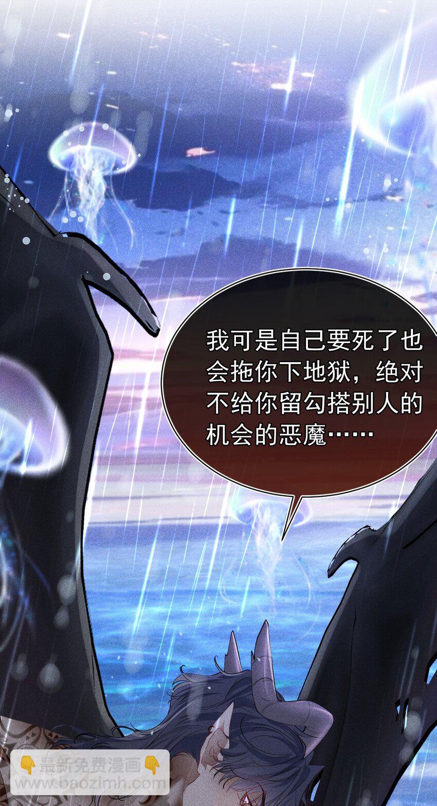 快来找我 果然不信你是虚假的存在(1/2)-第18话