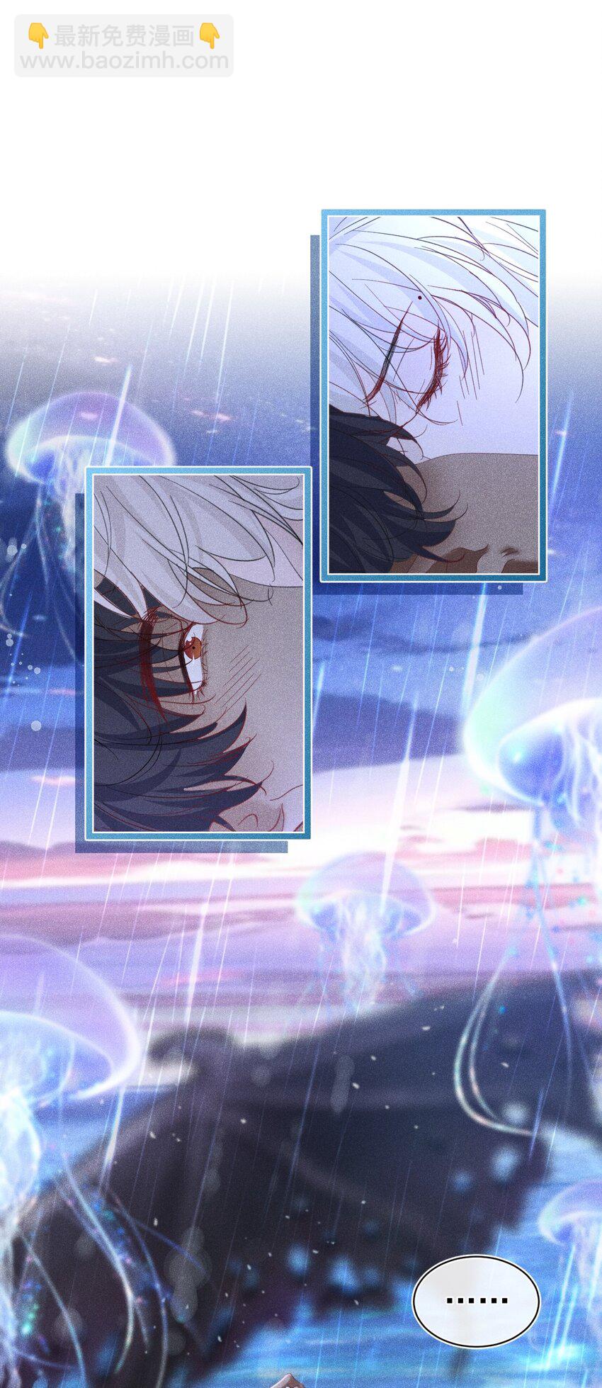 快来找我 果然不信你是虚假的存在(1/2)-第18话