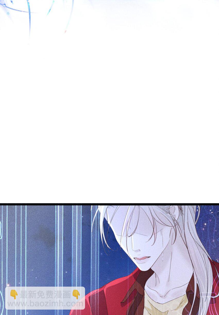 快来找我 果然不信你是虚假的存在(1/2)-第18话