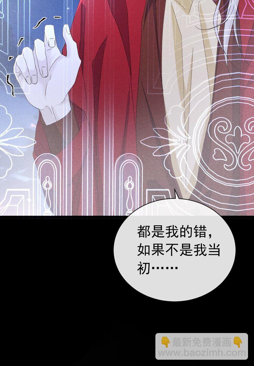 快来找我 果然不信你是虚假的存在(1/2)-第18话