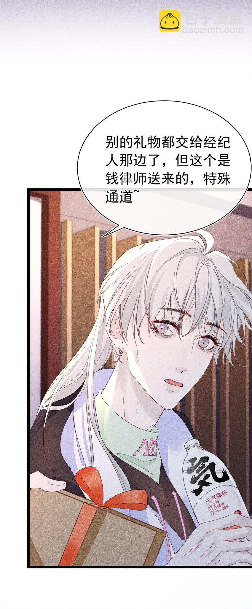 大结局 新的契约产生(1/2)-第20话