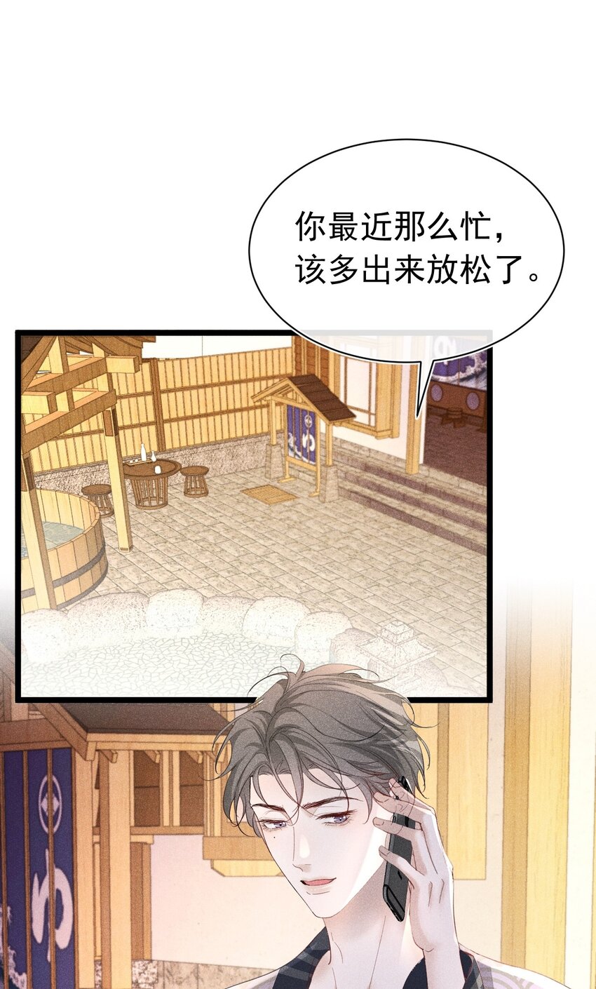 大结局 新的契约产生(1/2)-第20话