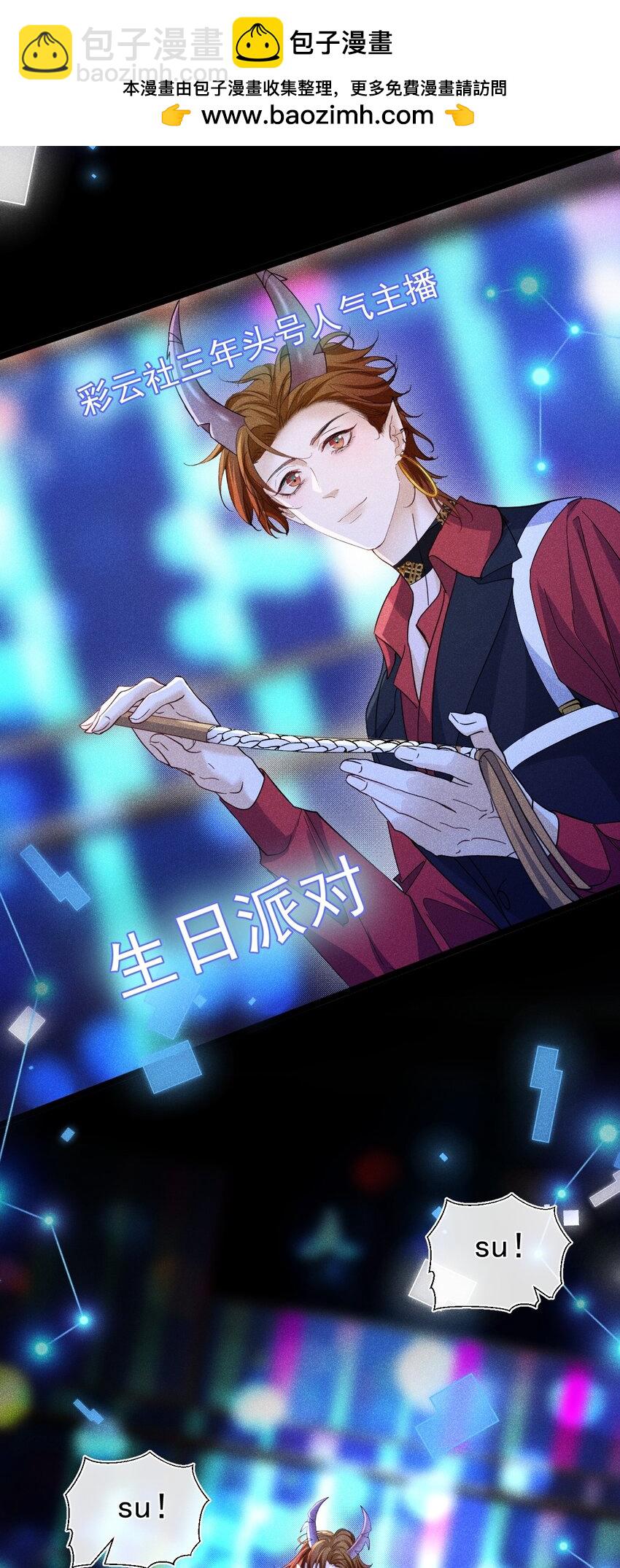 大结局 新的契约产生(1/2)-第20话