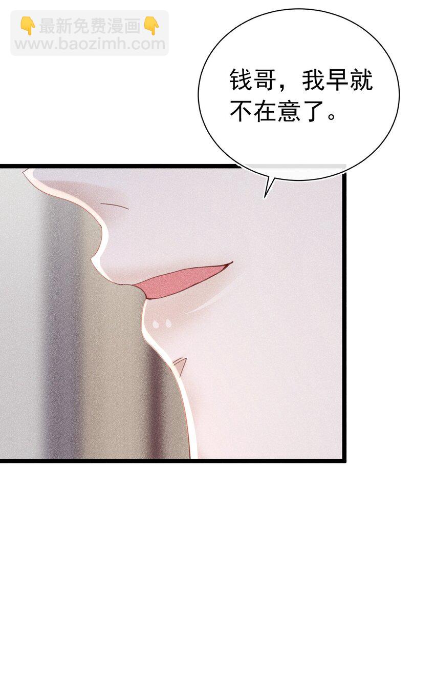 大结局 新的契约产生(1/2)-第20话