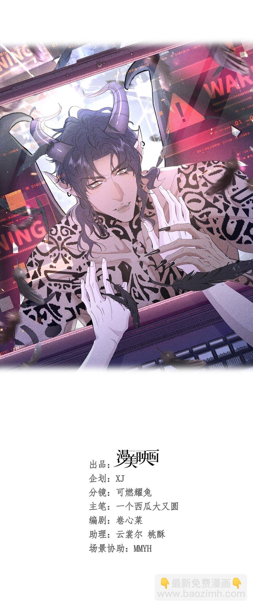 大结局 新的契约产生(1/2)-第20话